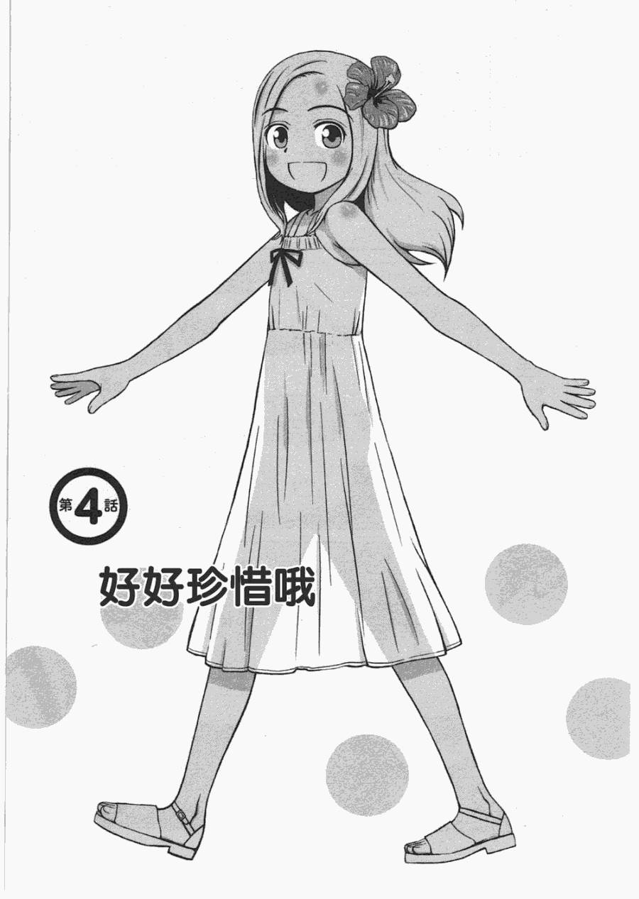 第04话0