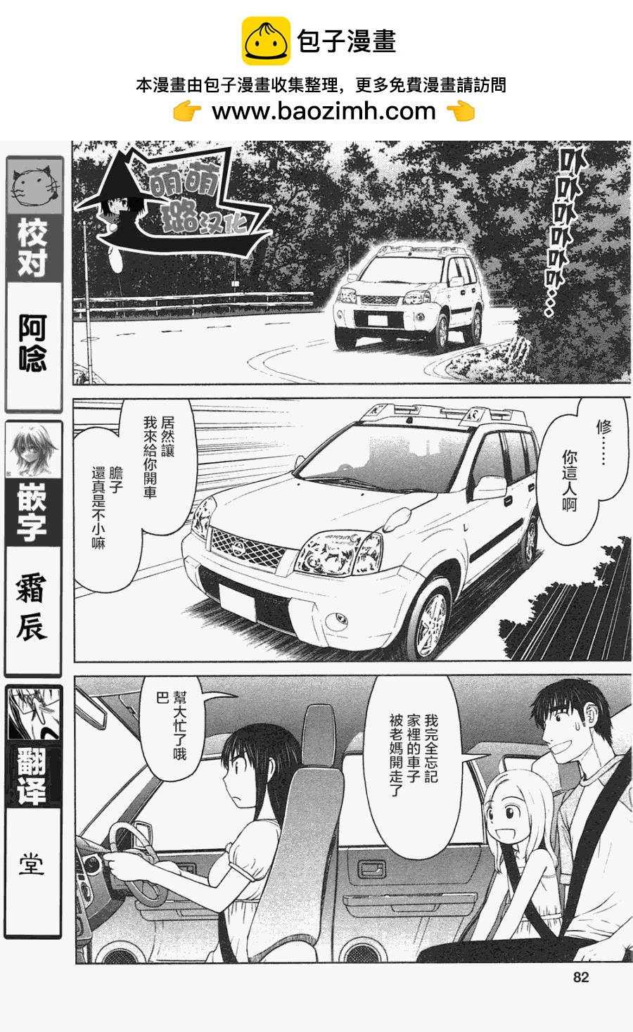 第04话1