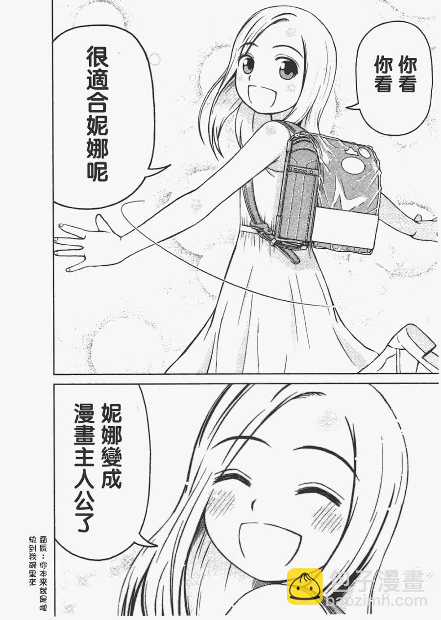 第04话11