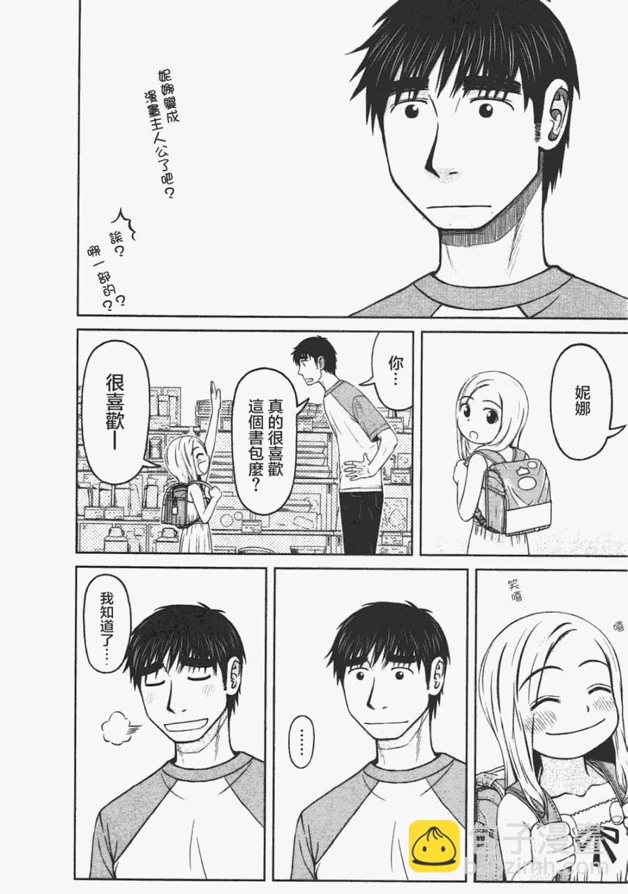 第04话13