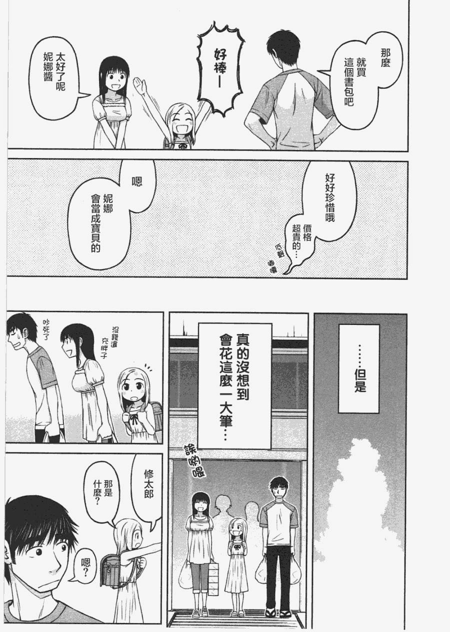 第04话14