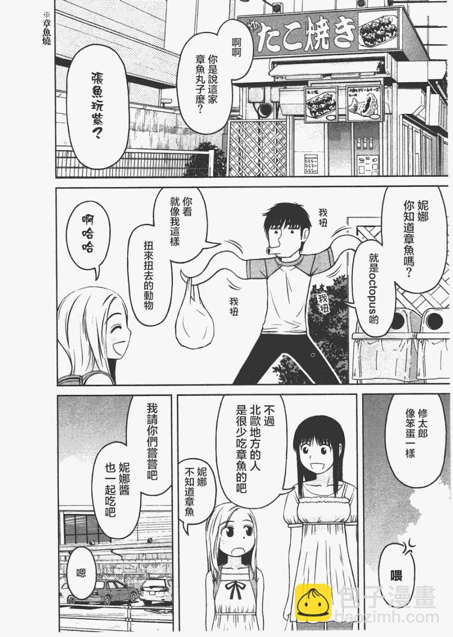 第04话15