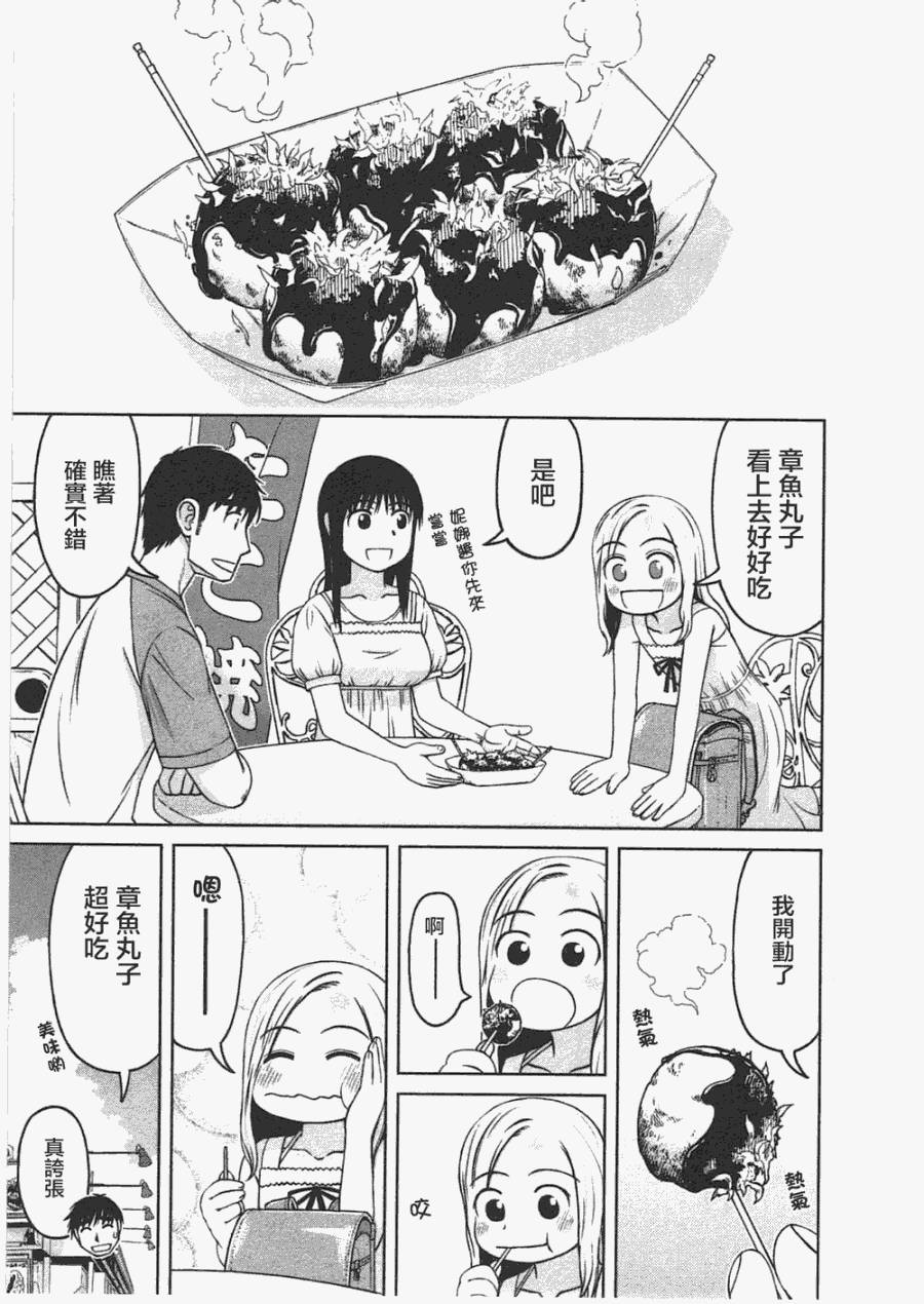 第04话16