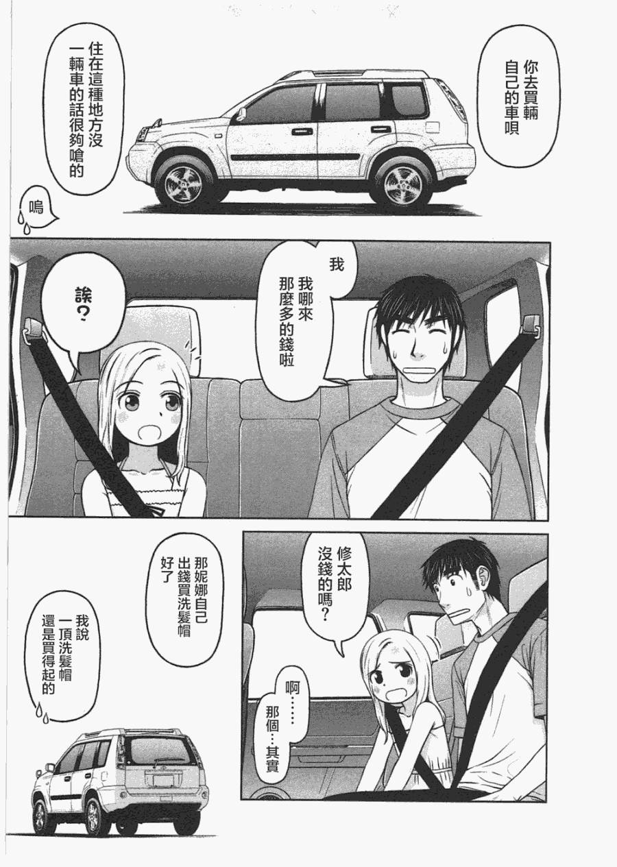 第04话2