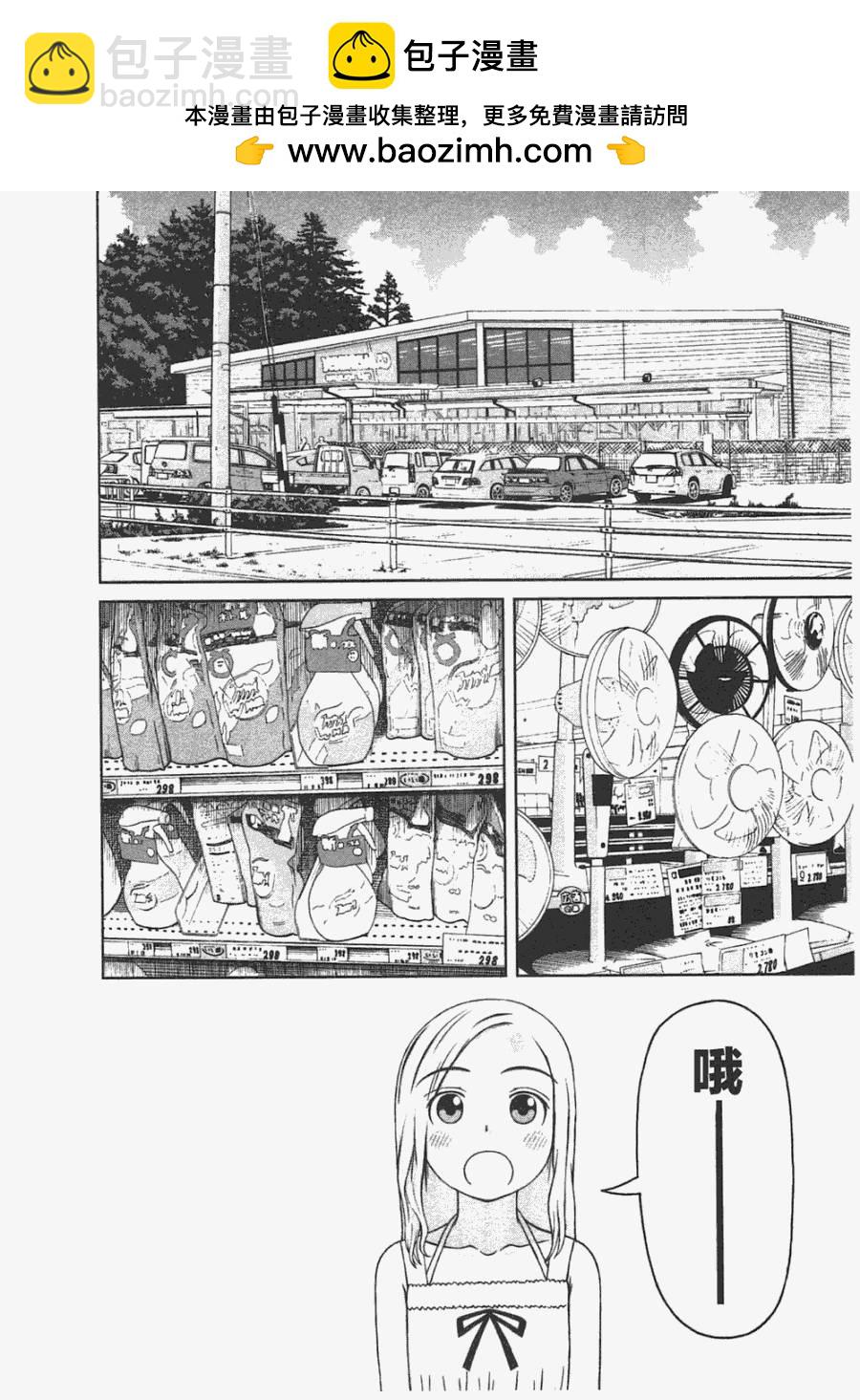 第04话3