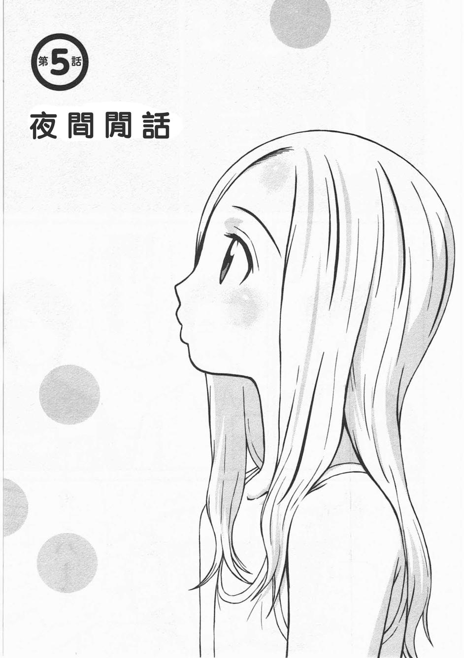 第05话0