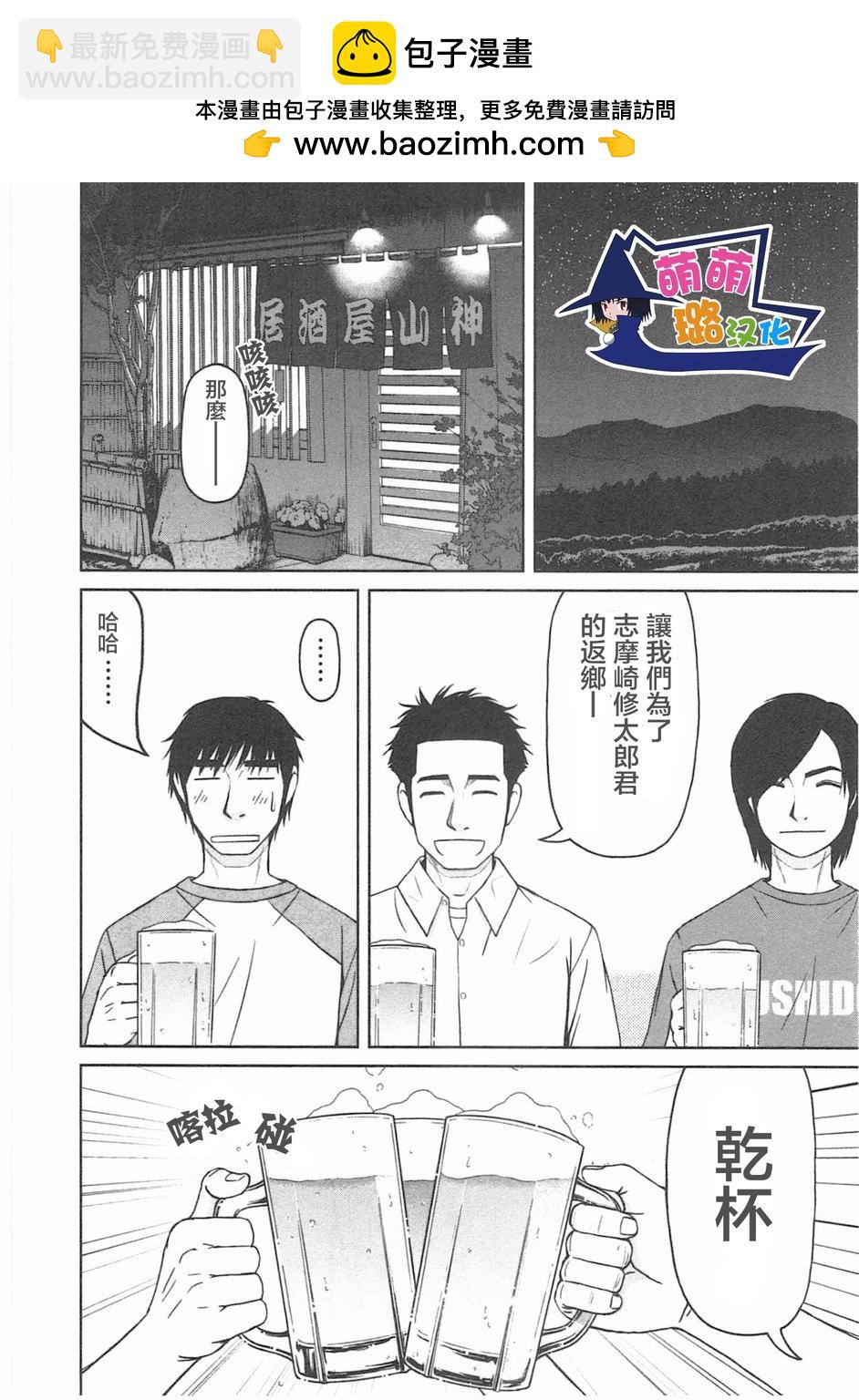 第05话1