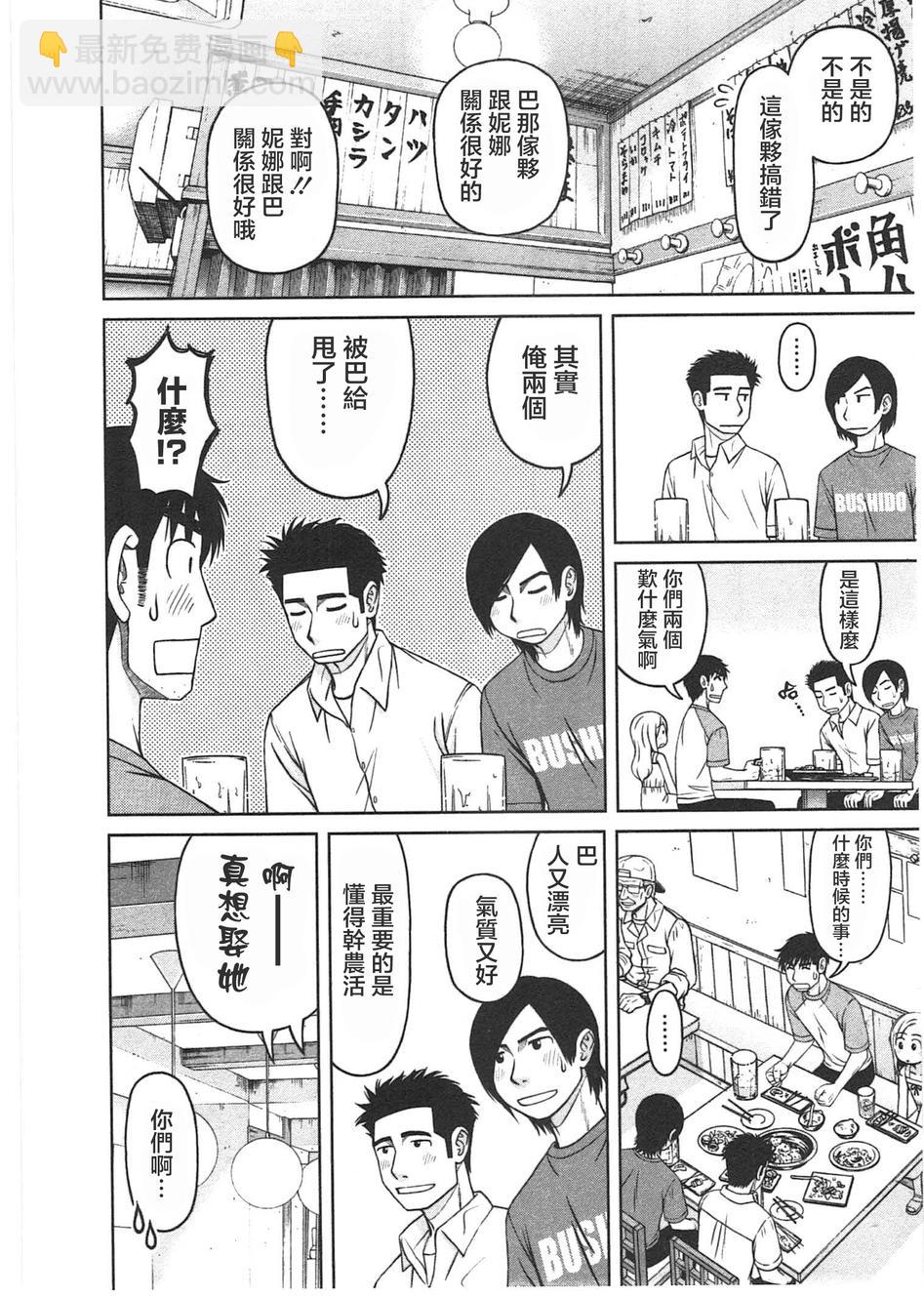 第05话13