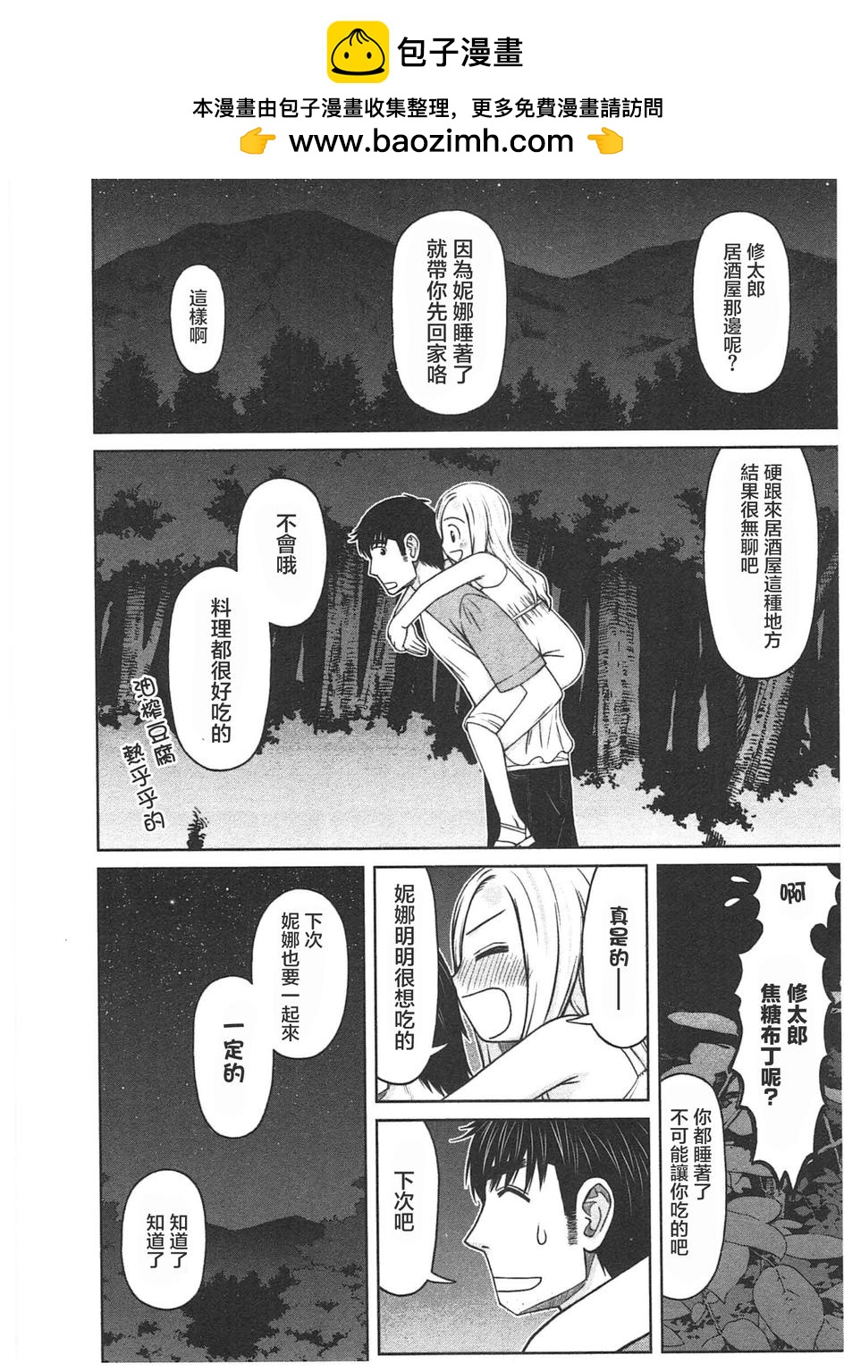 第05话15