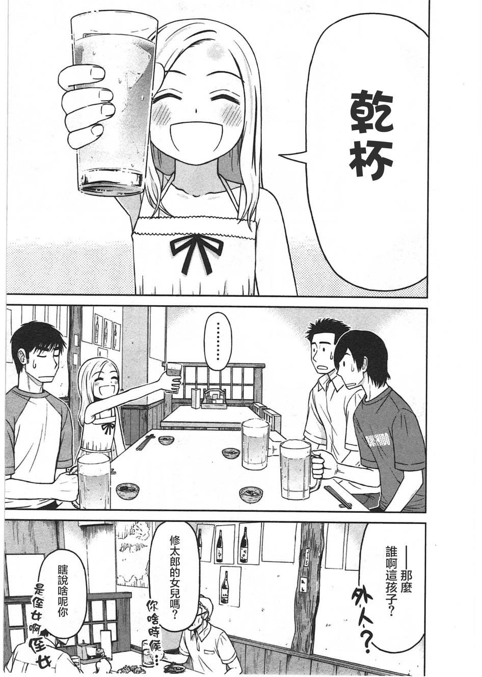第05话2