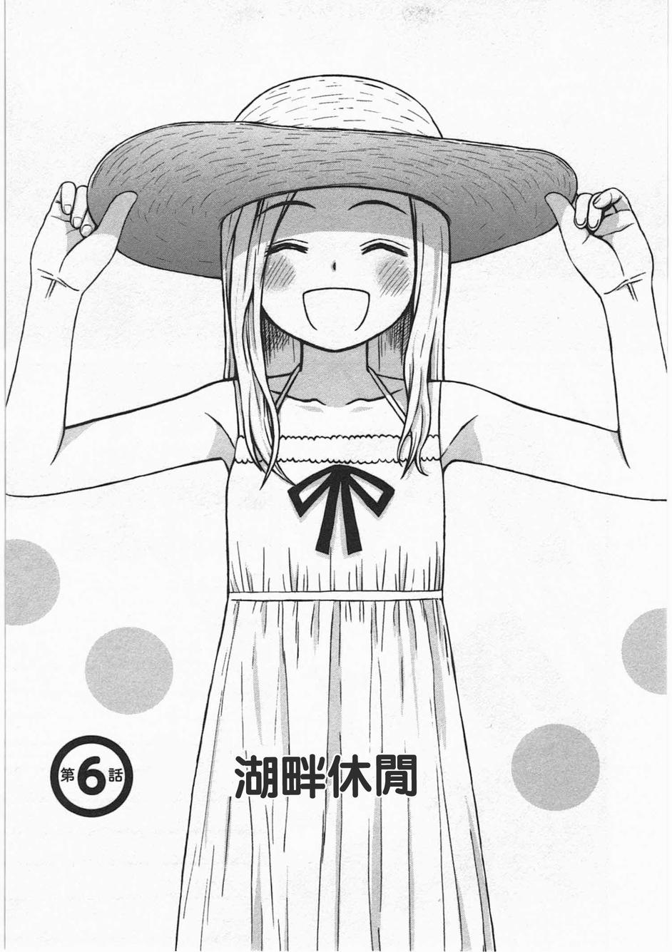 第06话0