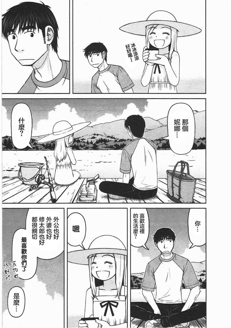 第06话12