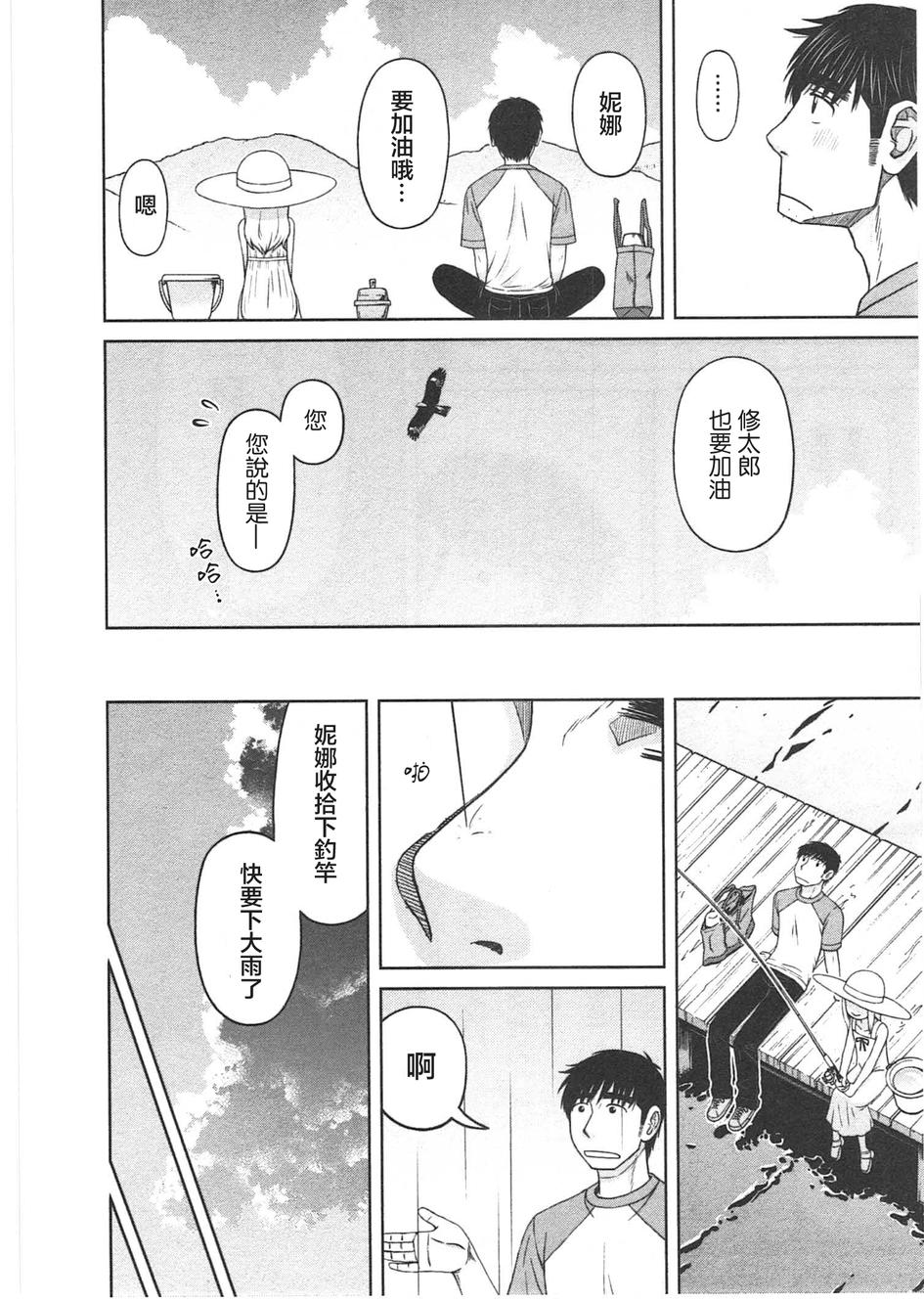 第06话15
