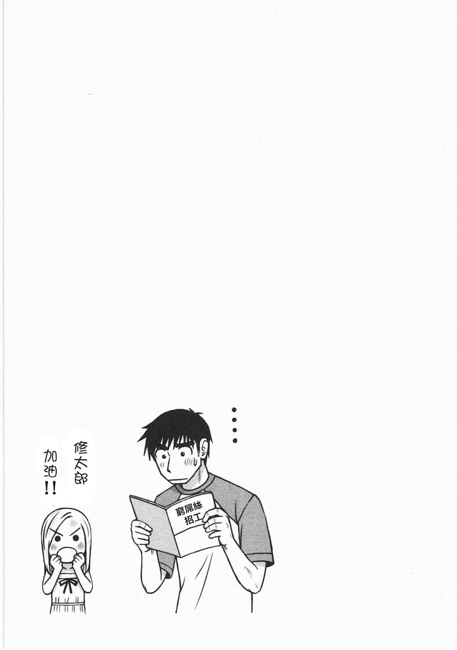 第06话18