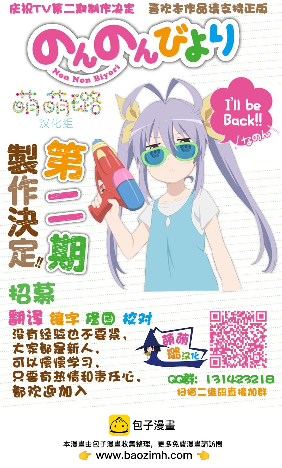 第06话19