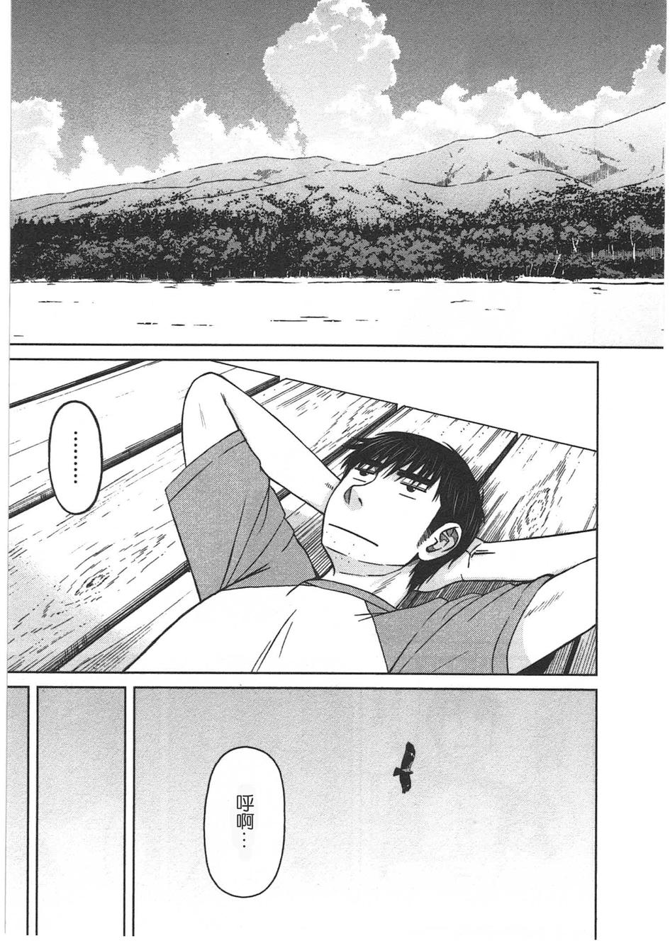 第06话2