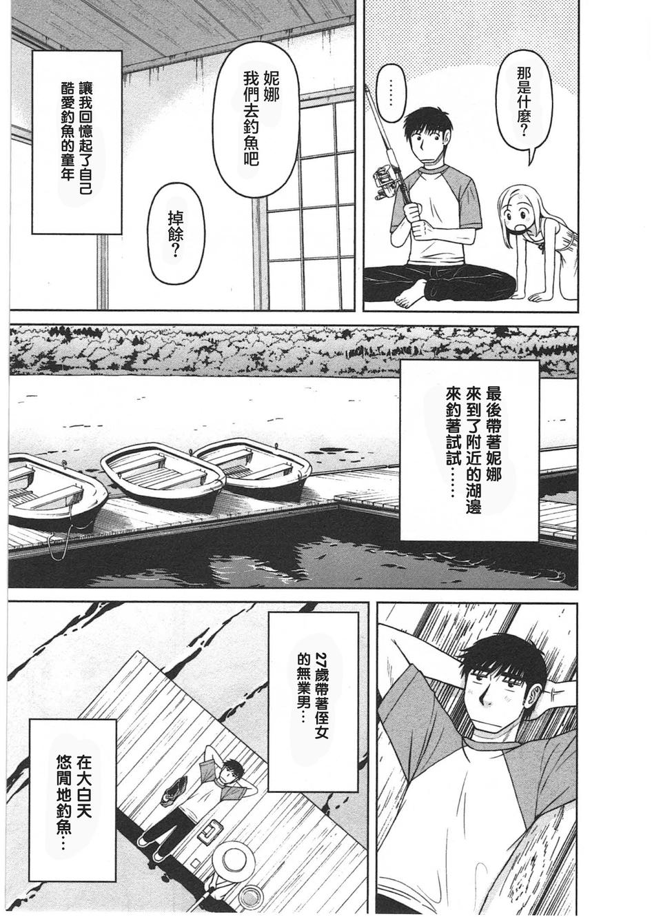 第06话4