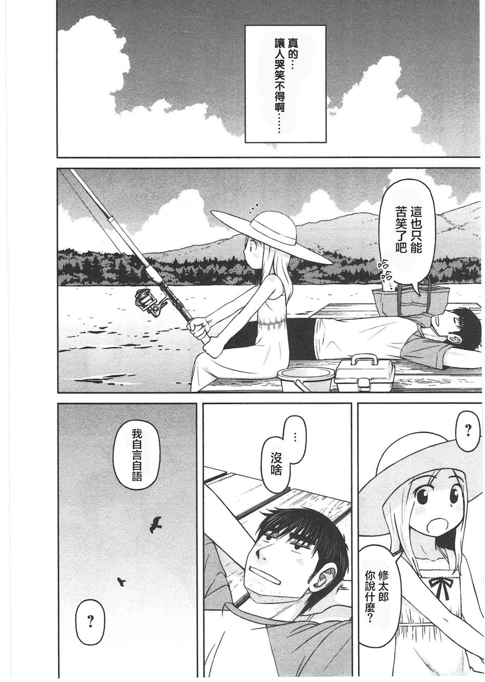 第06话5