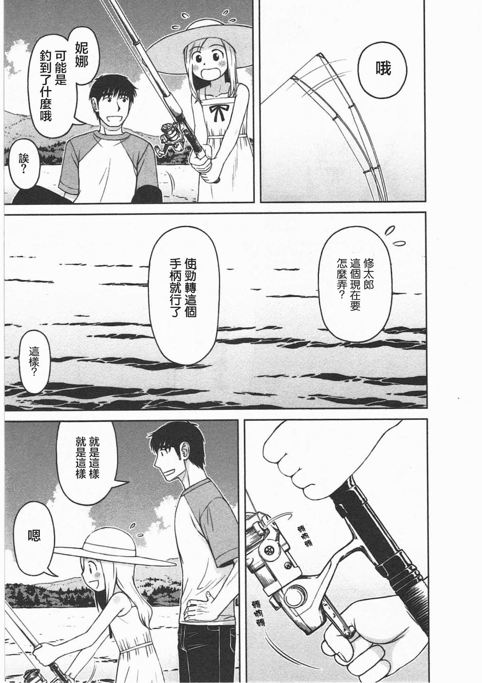 第06话6