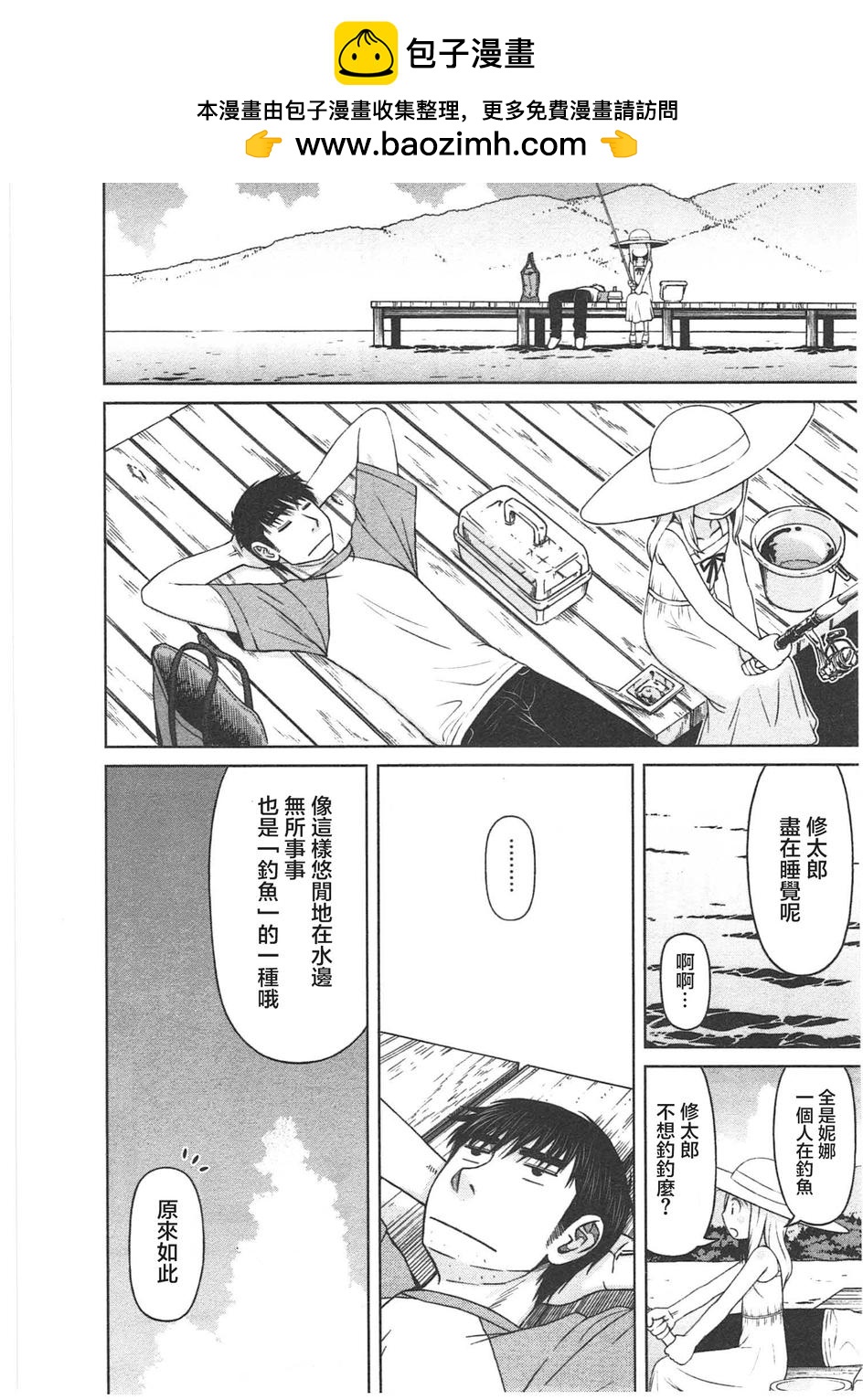 第06话9