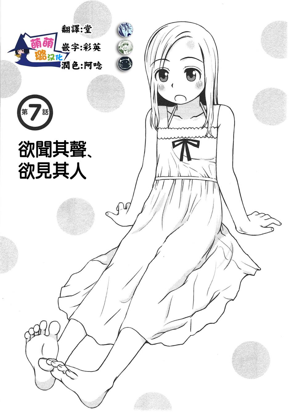 第07话0