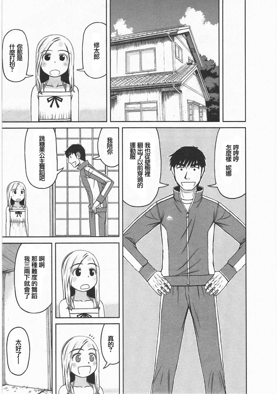 第07话16
