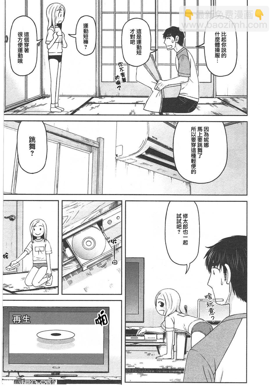 第07话2