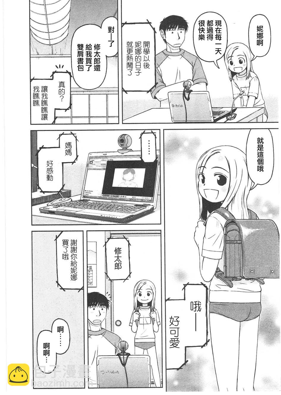 第07话9