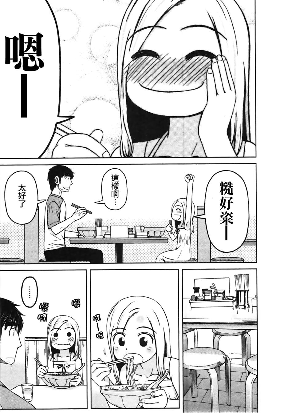 第08话10