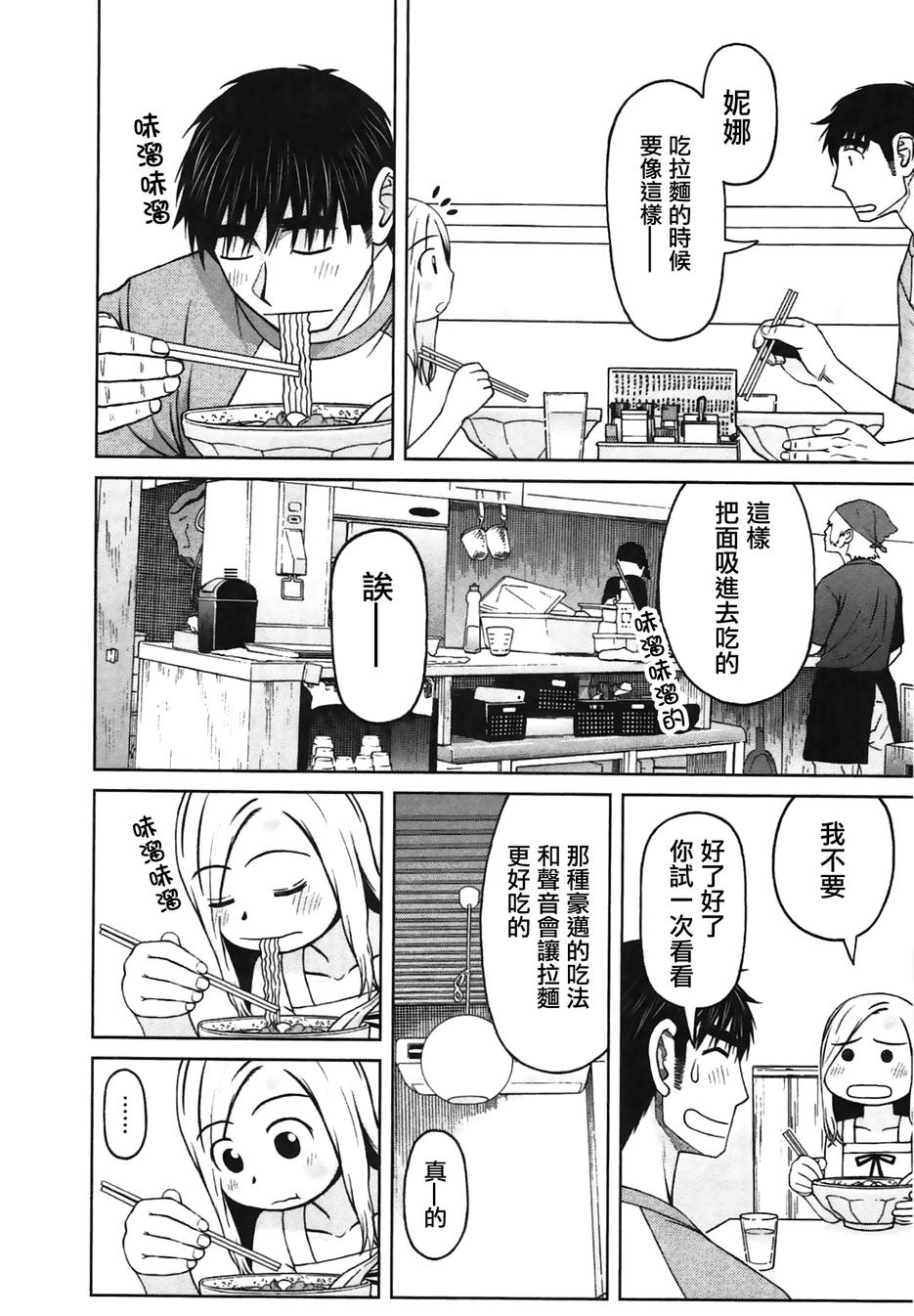 第08话11