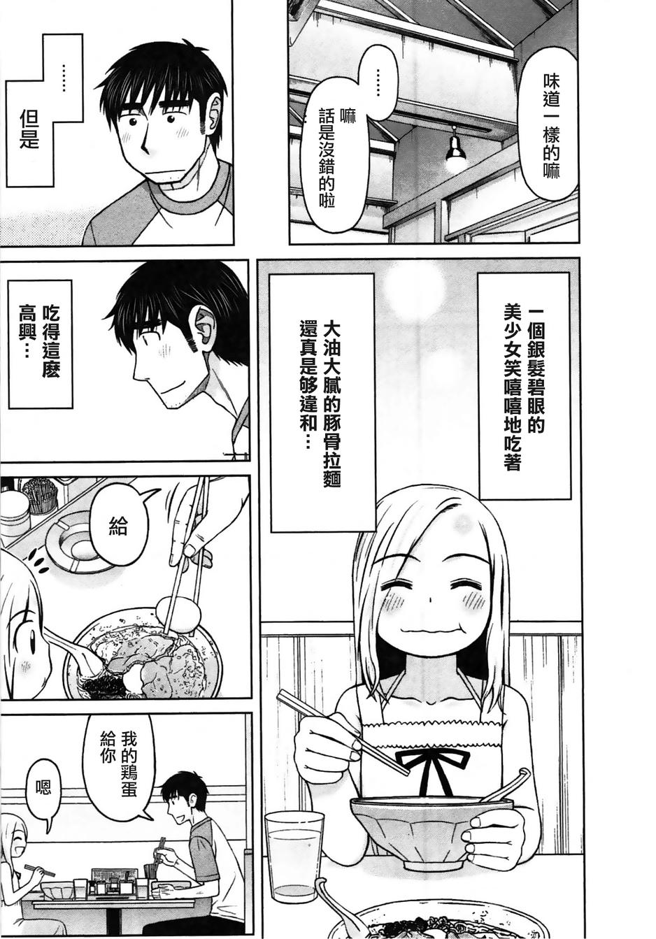 第08话12
