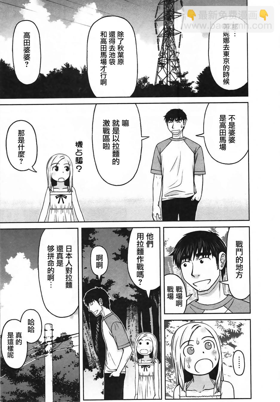 第08话14