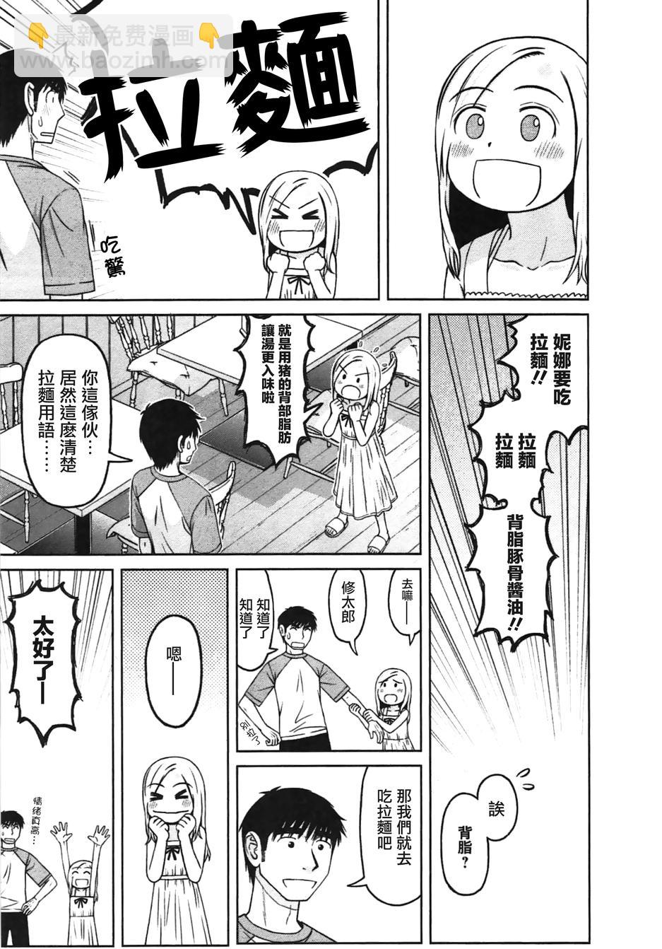 第08话2