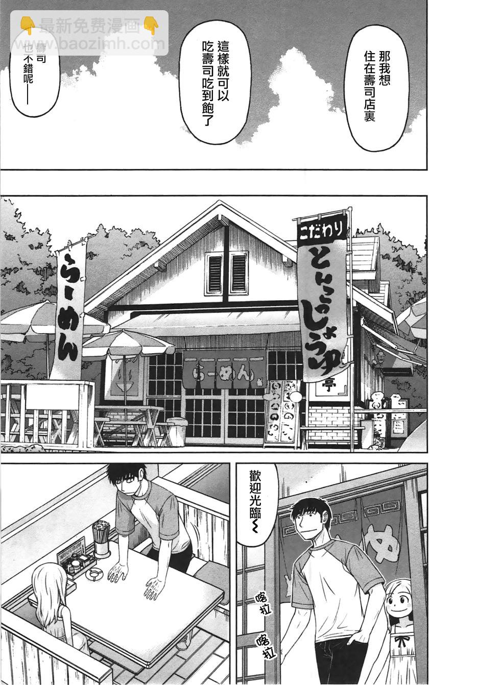第08话6