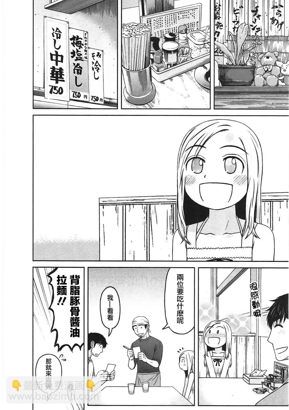 第08话7