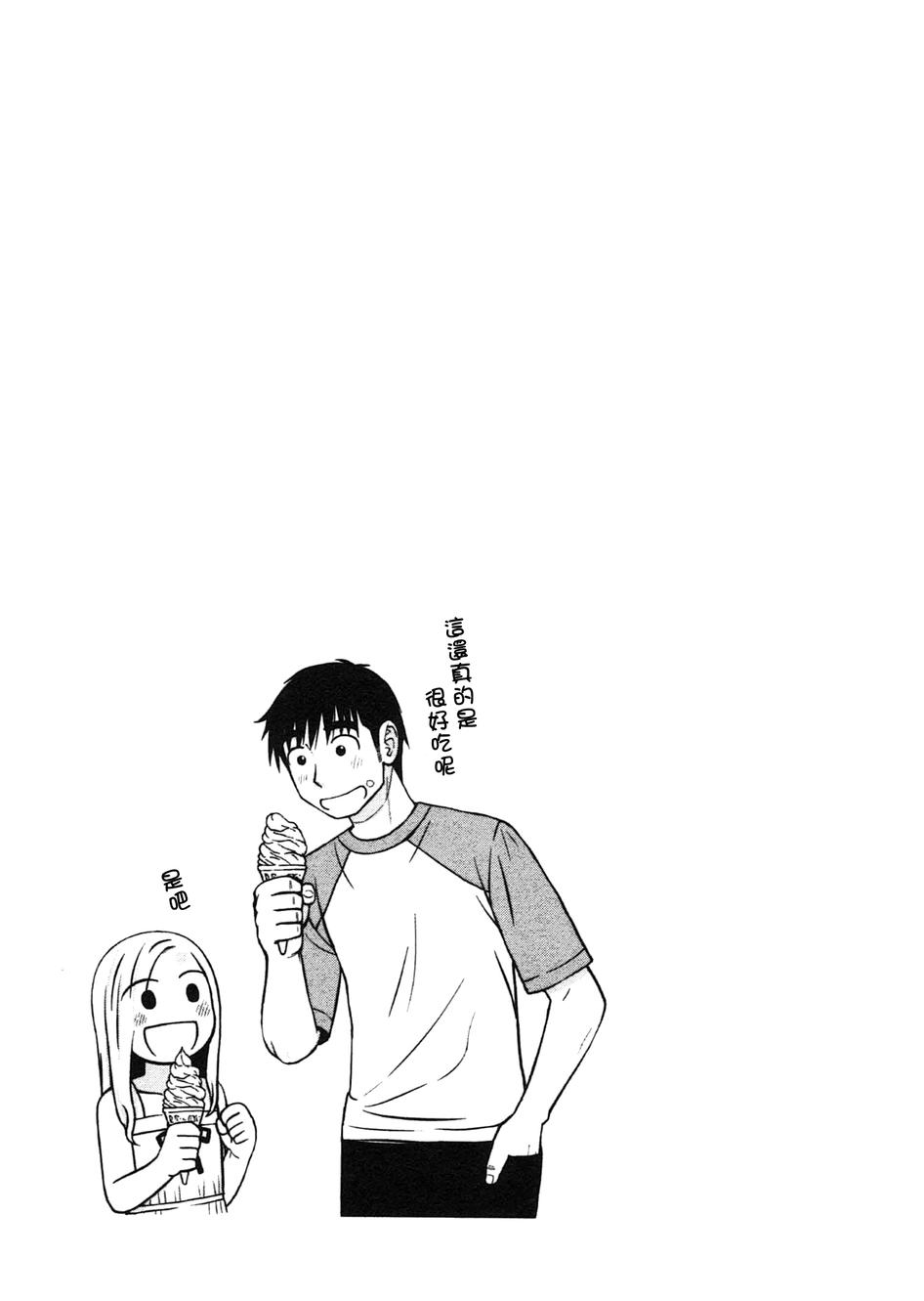 第09话24