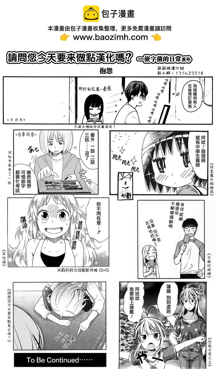 第09话26