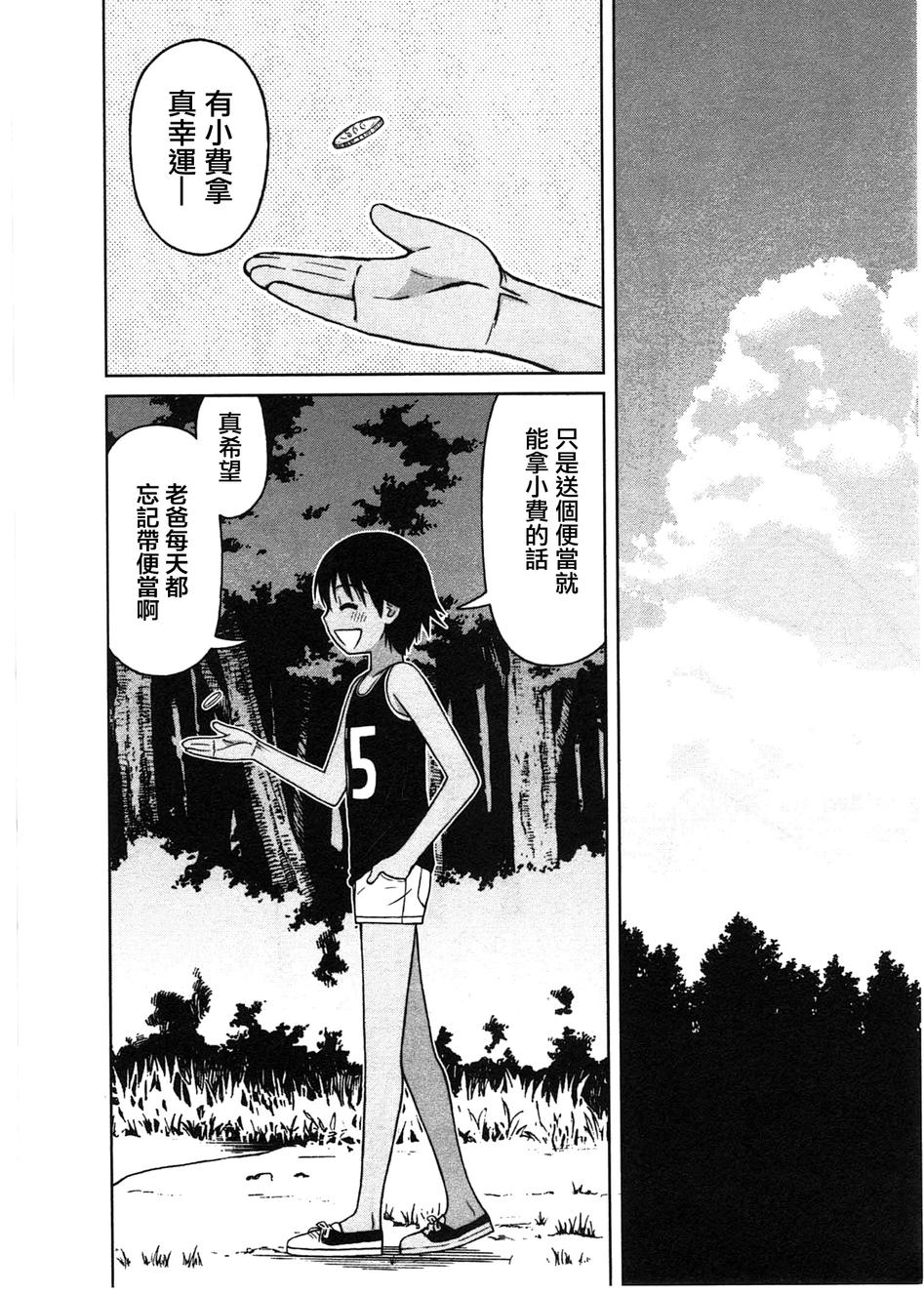第09话7