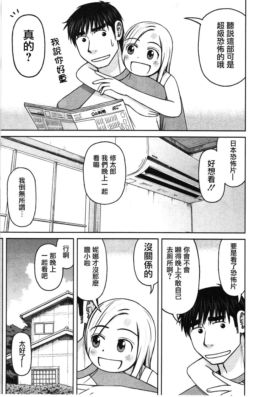 第10话2