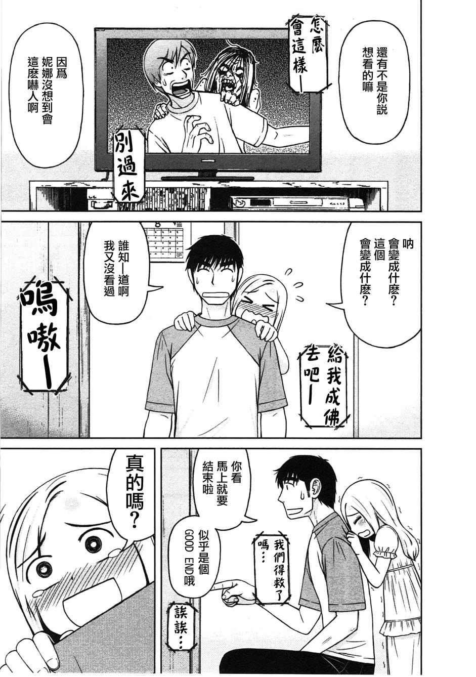 第10话4