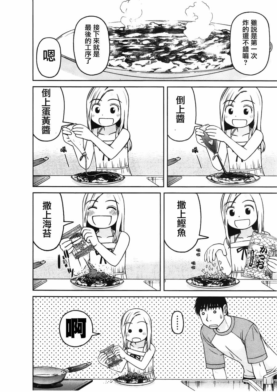 第13话15