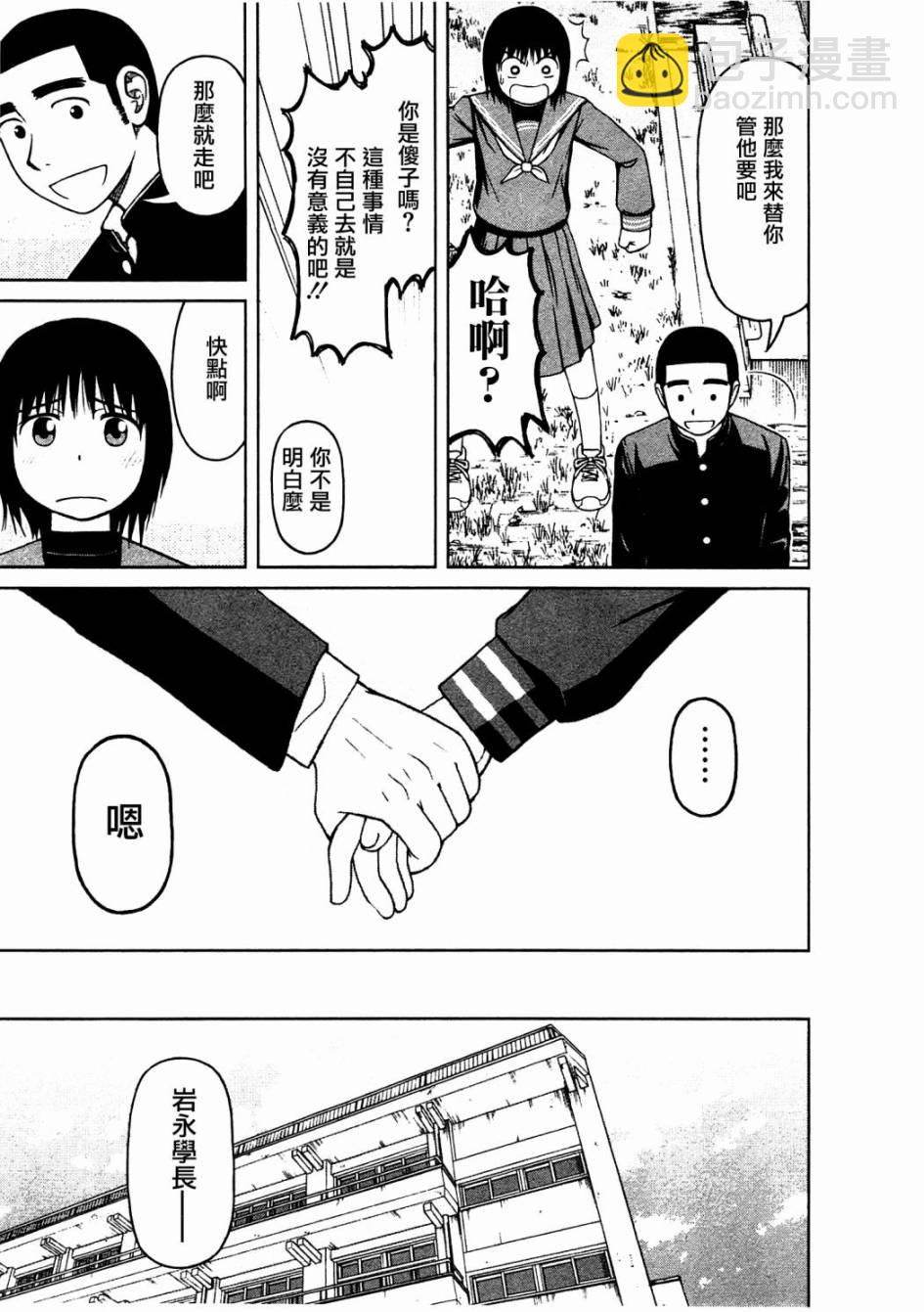 第15话5