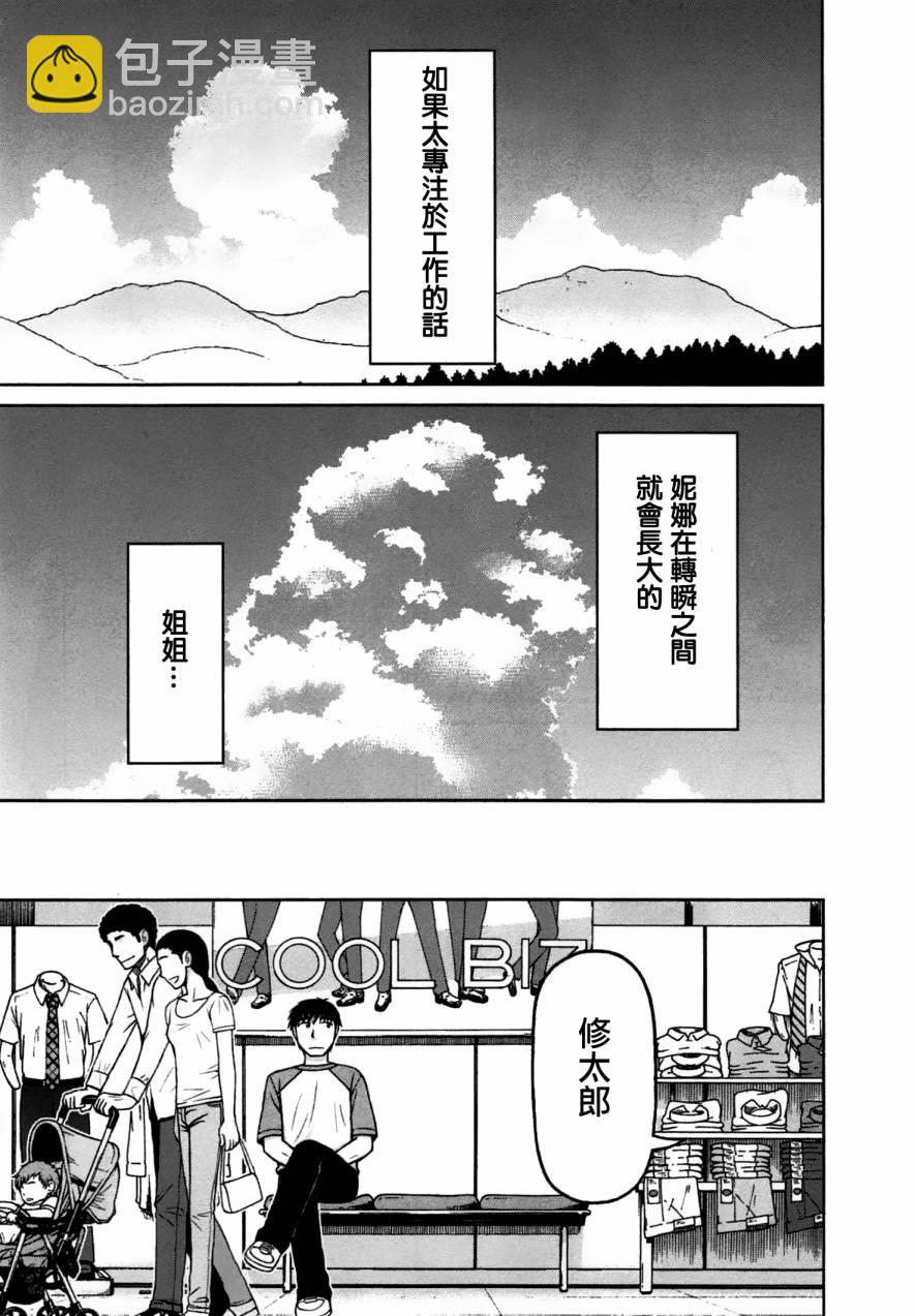 第16话14
