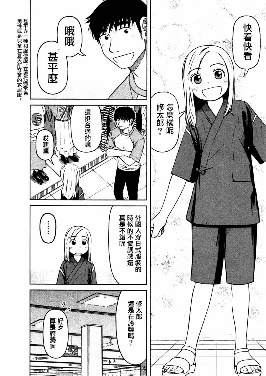 第16话15