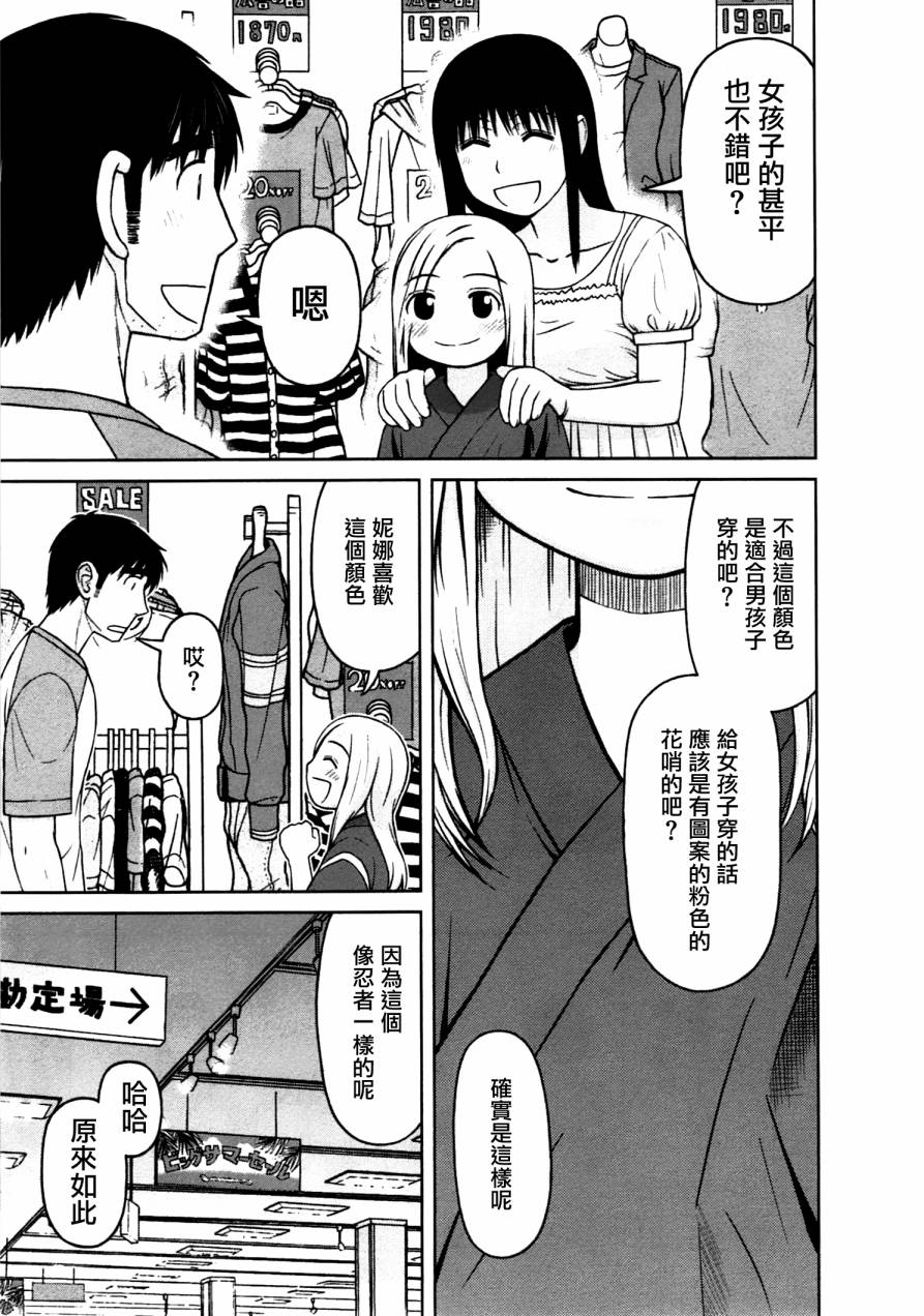 第16话16