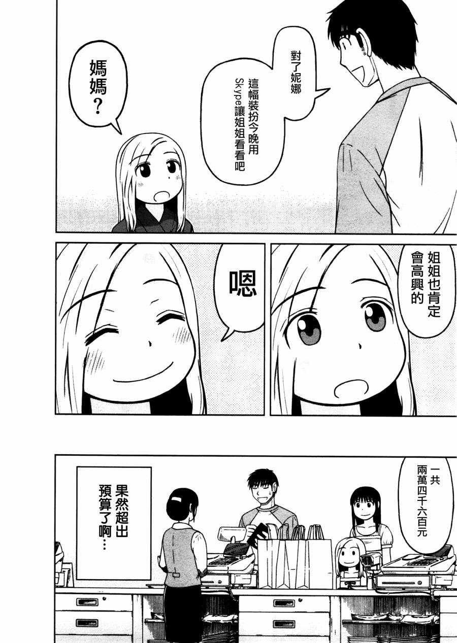 第16话17