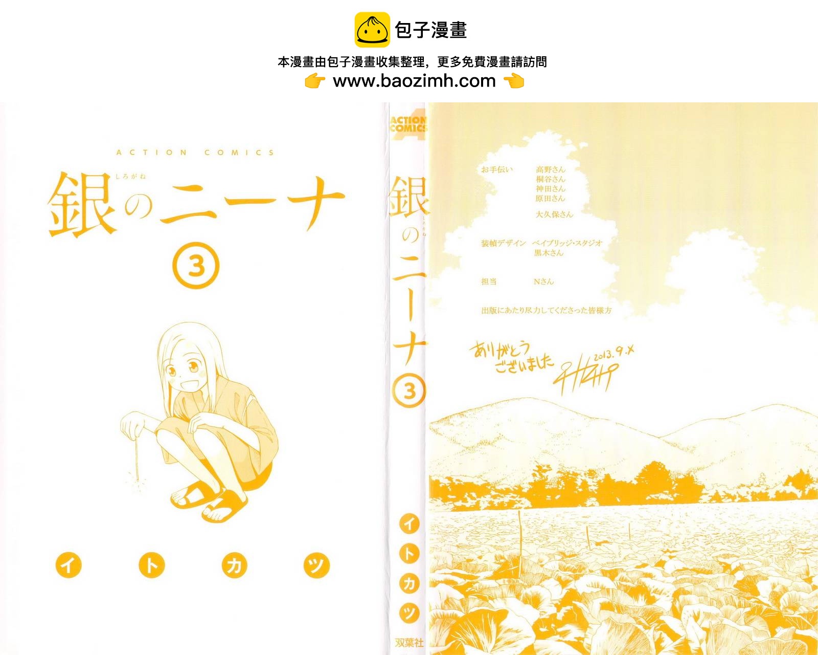 第18话1