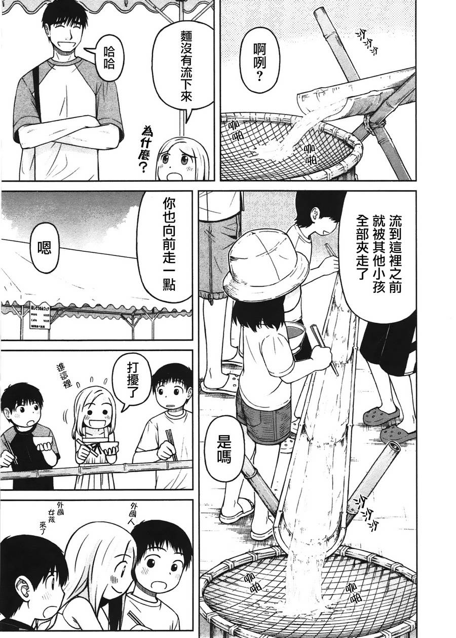 第18话12