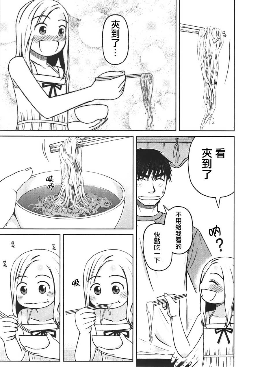 第18话14