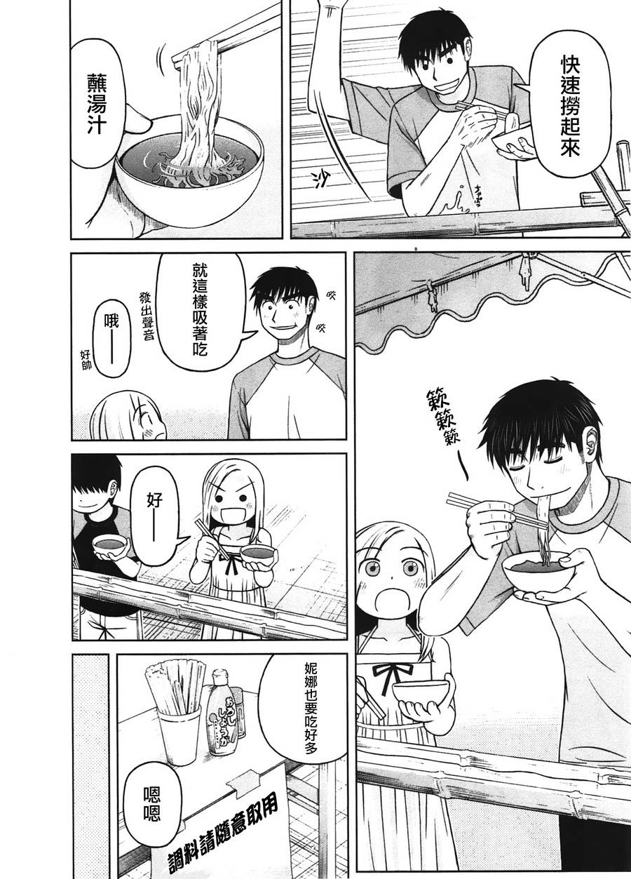 第18话17